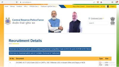 CRPF Recruitment: एसएससी सीएपीएफ जीडी कांस्टेबल 2022 डीवी/डीएमई परीक्षा तिथि जारी