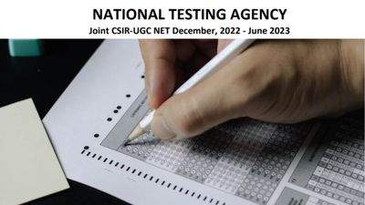 CSIR UGC NET 2023: सीएसआईआर यूजीसी नेट 2023 आंसर की हुई जारी, जानें कब आएगा रिजल्ट?