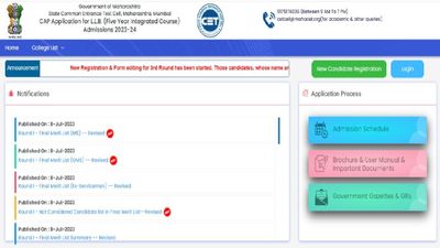 MAH CET LLB Counselling 2023: एमएच सीईटी 2023 राउंड 1 अंतिम संशोधित मेरिट लिस्ट जारी, देखें डायरेक्ट लिंक