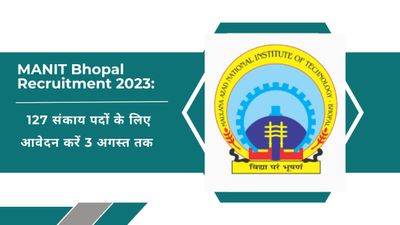 MANIT Bhopal Recruitment 2023: 127 संकाय पदों के लिए आवेदन करें 3 अगस्त तक