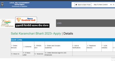 राजस्थान सफाई कर्मचारी भर्ती 2023: 13184 पदों के लिए आवेदन की अंतिम तिथि बढ़ी, 4 अगस्त तक करें आवेदन