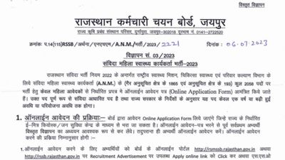 RSMSSB राजस्थान ने निकाली GNM ANM 3646 पदों पर वैकेंसी 2023, जानें भर्ती से संबंधित आवश्यक डिटेल्स