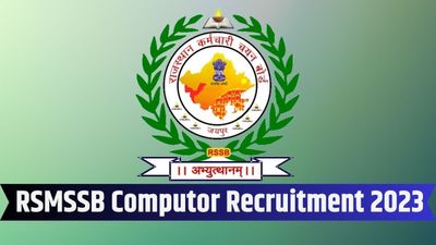 RSMSSB ने निकाली 538 Computor पदों की भर्ती, आवेदन की अंतिम तिथि 10 अगस्त, आसान चरणों में करें प्रक्रिया पूरी