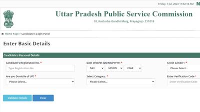 UPPSC PCS Main Exam 2023 के लिए पंजीकरण प्रक्रिया शुरू, uppsc.up.nic.in पर करें आवेदन