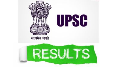 UPSC EPFO Result 2023: यूपीएससी ईपीएफओ रिजल्ट 2023 हुए जारी, पीडीएफ डाउनलोड करें