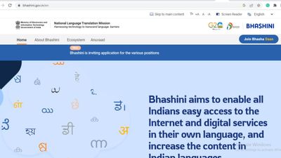BHASHINI क्या है? क्या है इसकी फुलफॉर्म, कैसे करें इसका इस्तेमाल, जानें भारत सरकार के AI Tool की फुल डिटेल्स