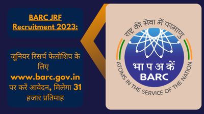 BARC JRF Recruitment 2023: जूनियर रिसर्च फेलोशिप के लिए barc.gov.in पर करें आवेदन, मिलेगा 31 हजार प्रतिमाह