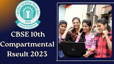 CBSE 10 Compartment Result 2023 हुआ जारी, cbseresults.nic.in से करें आसान चरणों में रिजल्ट डाउनलोड, देखें Link