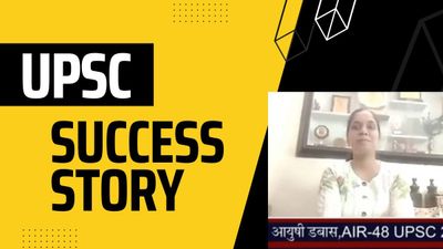 UPSC Success Story: नेत्रहीन आयुषी डबास ने नौकरी के साथ की यूपीएससी की तैयारी, बनीं आईएएस ऑफिसर