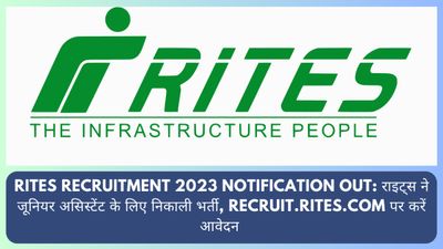 RITES Recruitment 2023 Notification Out: जूनियर असिस्टेंट भर्ती के लिए आवेदन करें recruit.rites.com पर