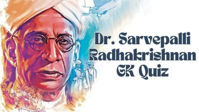 Dr. Sarvepalli Radhakrishnan GK Quiz: सर्वपल्ली राधाकृष्णन से संबंधित प्रश्नावली, यहां मिलेगी पूरी जानकारी
