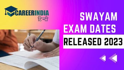 NTA ने जारी की SWAYAM परीक्षा तिथि 2023, nta.ac.in पर करें चेक