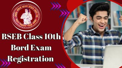 BSEB 10th Board Exam 2024: बीएसईबी ने जारी किए कक्षा 10वीं बोर्ड परीक्षा फॉर्म, क्या है आवेदन की अंतिम तिथि