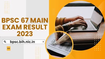 BPSC 67वीं मुख्य परीक्षा रिजल्ट 2023 जारी, 2104 उम्मीदवारों ने किया क्वालीफाइ. पीडीएफ करें डाउनलोड