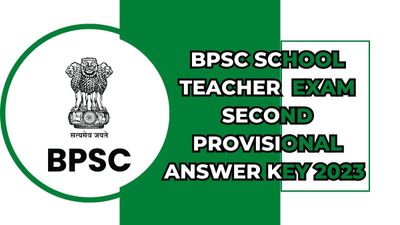 BPSC ने जारी की स्कूल शिक्षक परीक्षा की दूसरी प्रोविजनल आंसर की, ऐसे करें आपत्ति दर्ज