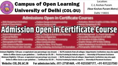 दिल्ली विश्वविद्यालय के Top Part Time Short Term Courses, जानिए कब है लास्ट डेट