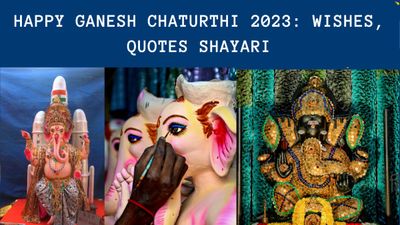 Happy Ganesh Chaturthi Wishes Quotes: गणेश चतुर्थी पर अपने दोस्तों और परिजनों को भेजें ये प्यारे संदेश
