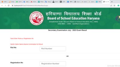 HBSE 10th Compartment Result 2023: हरियाणा बोर्ड ने जारी किया कक्षा 10वीं का कंपार्टमेंट रिजल्ट, करें डाउनलोड