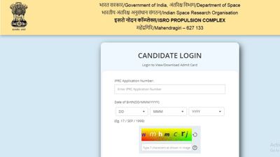 ISRO IPRC Admit Card 2023: इसरो आईपीआरसी एडमिट कार्ड 2023 हुए जारी, करें डाउनलोड