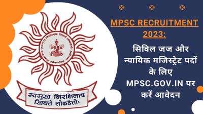 MPSC Recruitment 2023: सिविल जज और न्यायिक मजिस्ट्रेट पदों के लिए mpsc.gov.in पर करें आवेदन