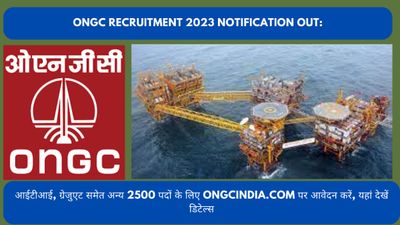 ONGC Recruitment 2023: आईटीआई, ग्रेजुएट समेत अन्य 2500 पदों के लिए ongcindia.com पर आवेदन करें, देखें डिटेल्स