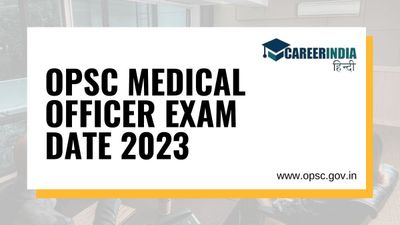 OPSC Medical Officer Exam 2023: ओपीएससी मेडिकल ऑफिसर भर्ती के लिए परीक्षा तिथि जारी, चेक करें डेट एंड टाइम