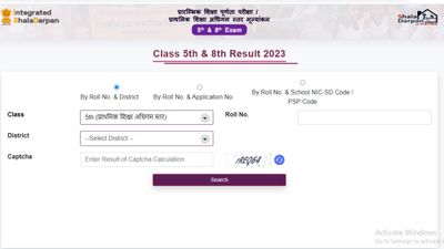 राजस्थान बोर्ड ने जारी किए 5वीं, 8वीं के लिए पूरक परीक्षा परिणाम 2023, rajsaladarpan.nic.in से करें डाउनलोड