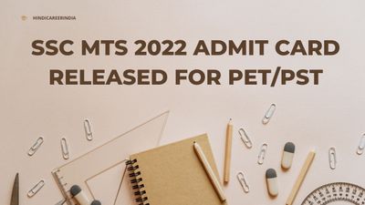 SSC MTS 2022 Admit Card Released For PET/PST: एसएससी एमटीएस एडमिट कार्ड हुए जारी, शीघ्र करें डाउनलोड