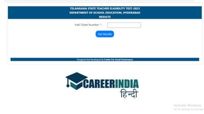 TS TET Result 2023: तेलंगाना टीएस टीईटी परिणाम 2023 हुए जारी, tstet.cgg.gov.in से करें डाउनलोड