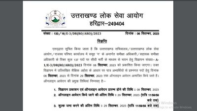 UKPSC RO/ARO Recruitment 2023: उत्तराखंड लोक सेवा आयोग ने निकाली आरओ/एआरओ भर्ती 2023, देखें डिटेल्स