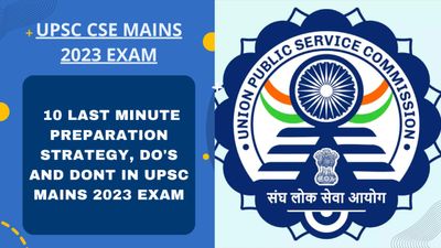 UPSC IAS Exam Tips In Hindi: यूपीएससी मेंस परीक्षा की तैयारी के अंतिम समय में ध्यान रखें इन बातों का