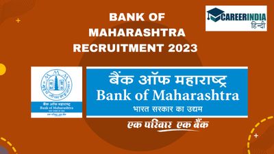 Bank of Maharashtra Recruitment 2023: 100 क्रेडिट ऑफिसर के पदों पर निकली भर्ती| देखें डायरेक्ट लिंक
