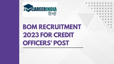 BOM ने निकाली क्रेडिट अधिकारी पदों पर भर्ती 2023, देखें पात्रता, आयु सीमा व अन्य डिटेल्स