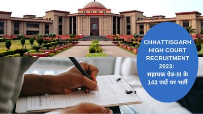 Chhattisgarh High Court Recruitment 2023: सहायक ग्रेड-III के 143 पदों पर भर्ती, जानें सैलरी, योग्यता