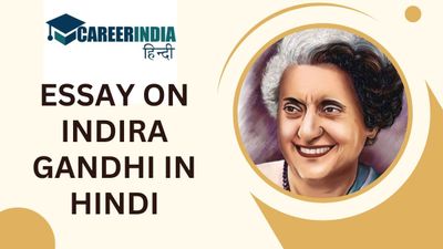 Essay on Indira Gandhi in Hindi: इंदिरा गांधी पर कैसे लिखें निबंध जानिए...