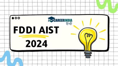 FDDI AIST 2024: एफडीडीआई एआईएसटी 2024 के लिए आवेदन प्रक्रिया शुरू, देखें आवश्यक डिटेल्स