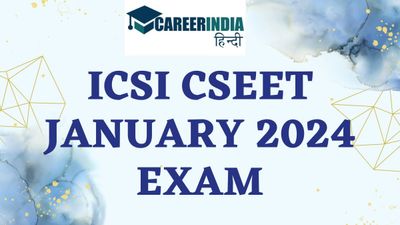 ICSI CSEET जनवरी 2024 परीक्षा के लिए पंजीकरण प्रक्रिया शुरू, जानें कैसे करें आवेदन