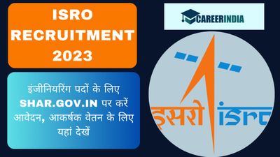 ISRO Recruitment 2023: इंजीनियरिंग पदों के लिए shar.gov.in पर करें आवेदन, आकर्षक वेतन के लिए यहां देखें
