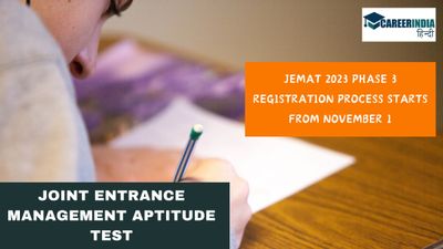 JEMAT 2023 Phase 3 Registration: JEMAT 2023 चरण 3 पंजीकरण प्रक्रिया 1 नवंबर से शुरू, जानें आवेदन प्रक्रिया