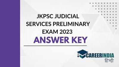 JKPSC सिविल सेवा (न्यायिक) प्रारंभिक परीक्षा उत्तर कुंजी 2023 हुई जारी, डाउनलोड करें पीडीएफ