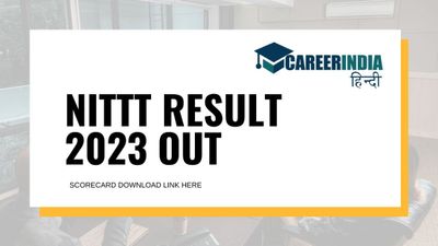 NITTT Result 2023 Out: एनआईटीटीटी परिणाम 2023 हुए जारी, nittt.nta.nic.in पर करें स्कोर की जांच