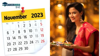 List of Important Days in November 2023: नवंबर महीने में आने वाले महत्वपूर्ण दिवस, त्योहार और व्रतों की लिस्ट