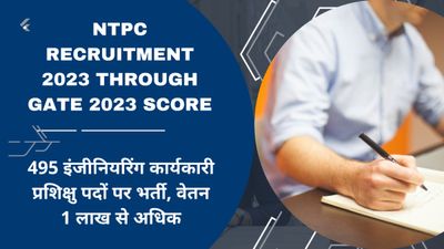 NTPC Recruitment: Gate 2023 Score के आधार पर इंजीनियरिंग कार्यकारी प्रशिक्षु पदों पर भर्ती, वेतन 1 लाख से अधिक