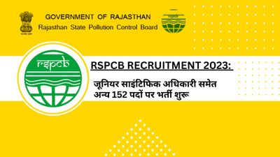 RSPCB Recruitment 2023: जूनियर साइंटिफिक अधिकारी समेत अन्य 152 पदों पर भर्ती शुरू, यहां देखें डिटेल्स