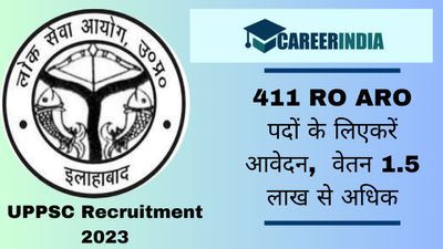 UPPSC RO ARO Recruitment 2023: 411 आरओ एआरओ पदों के लिए uppsc.up.nic.in पर करें आवेदन,  वेतन 1.5 लाख से अधिक