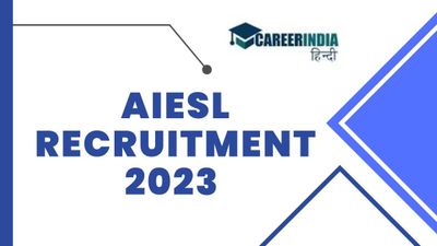 AIESL ने निकाली 52 पदों पर भर्ती 2023, aiesl.in पर करें 28 नवंबर तक आवेदन