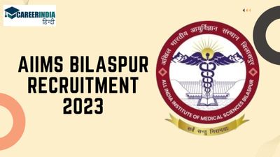 AIIMS Bilaspur Recruitment 2023: फैकल्टी पदों पर निकलीं रिक्तियां, आवेदन की अंतिम तिथि 30 नवंबर