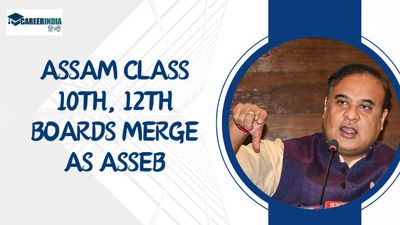 Assam Class 10th, 12th Boards Merge: असम कक्षा 10वीं, 12वीं बोर्ड का विलय, बना असम राज्य स्कूल शिक्षा बोर्ड
