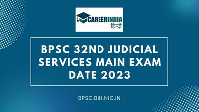  BPSC 32वीं न्यायिक सेवा मुख्य परीक्षा 2023 तिथि जारी, जानें कब और कैसे करें एडमिट कार्ड डाउनलोड