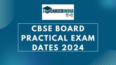 सीबीएसई बोर्ड कक्षा 10वीं, 12वीं प्रैक्टिकल परीक्षा तिथि 2023 जारी, चेक करें शेड्यूल